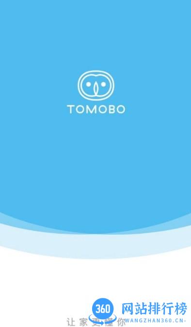 台丰智能app(智慧家居) v1.0.0 安卓版 0