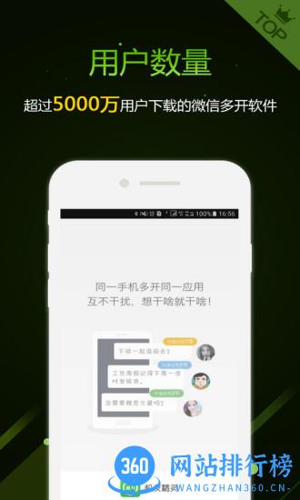 机友精灵免费版 机友精灵官方