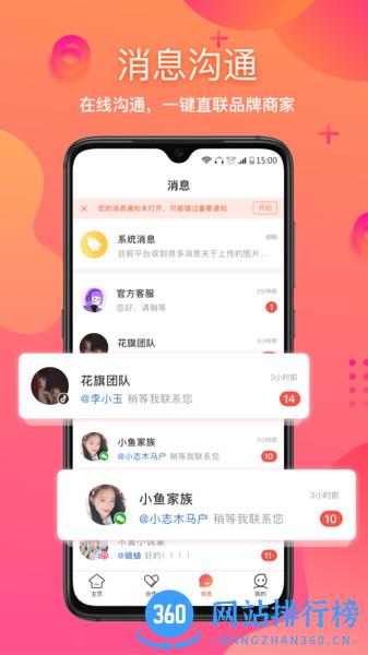 星云Astarapp v1.8.5 安卓版 0