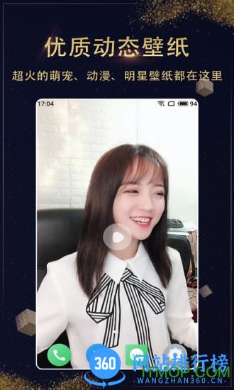 七天壁纸软件 七天壁纸app