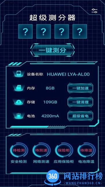 5G世界手机版 v1.1.6 安卓版 2