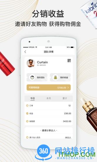 宝贝格子app v4.7.5 安卓版 0
