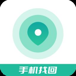 手机丢失找回管家手机版