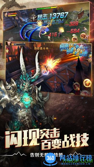 百度游戏奇迹破坏神手游 v1.22.0.1 安卓版 1