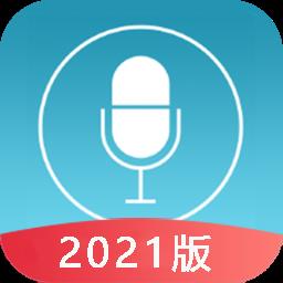 数飞录音手机版