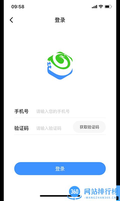 无锁忧 无锁忧app
