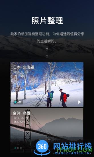 音兔app官方最新版 v3.1.6.88 安卓版 2