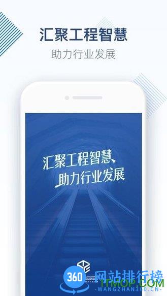 专家宝下载
