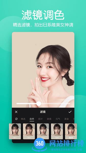 抠图照片编辑免费版 v2.0.0 安卓版 1