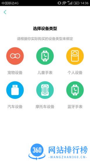 都户卫 v3.5.5 安卓版 3
