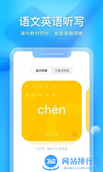 大力<a href=/zt/4499-0.html target=_blank class=infotextkey>家长app</a>