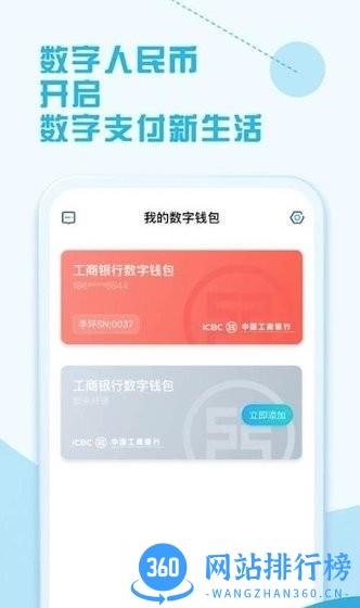 拉卡拉手环app最新版 v1.2.0 安卓版 2