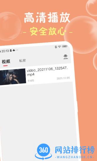 果冻视频手机版 v1.7.6 安卓版 0