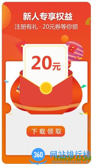 甩甩卖商城 v2.2.7 安卓版 3