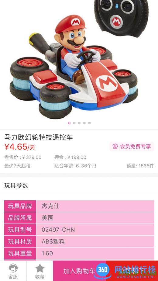小猪趣玩软件 v2.2.0 最新安卓版 1