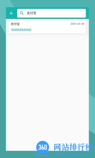 互么app