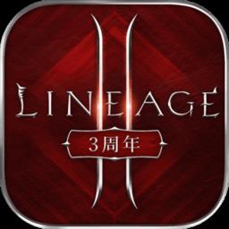 天堂2血盟37