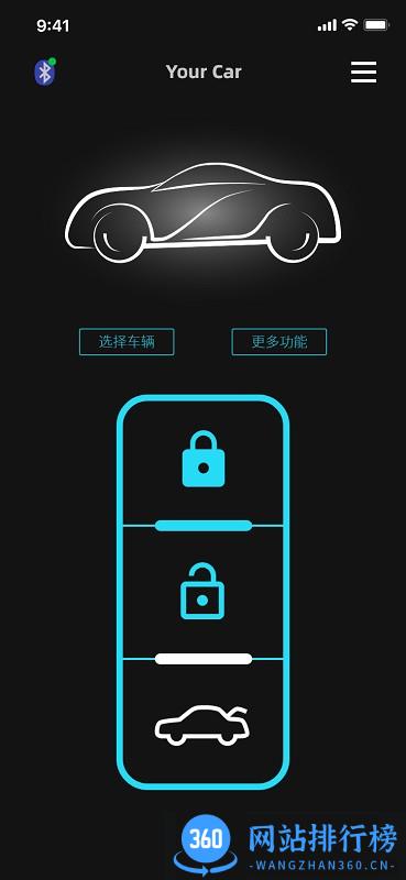 CarKeys车联 v1.1.3 安卓版 2