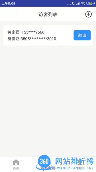 小猫开门 小猫开门app