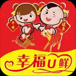 幸福优鲜