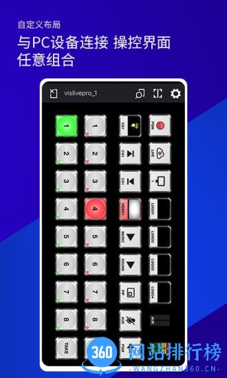 雷特键盘官方版 v1.1.3 安卓版 0
