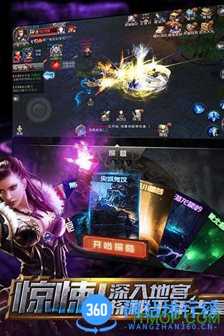 九游探墓风云手游 v1.1.0 安卓版 3
