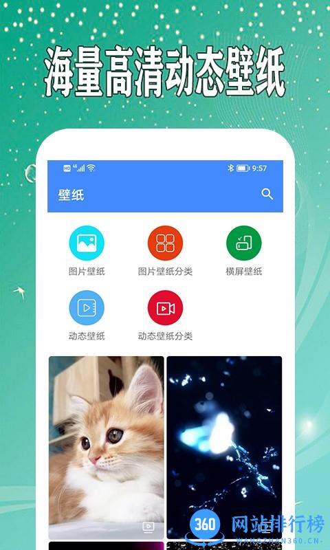 电子日记本app