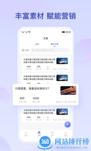小吉推广app v1.2.0 安卓版 2
