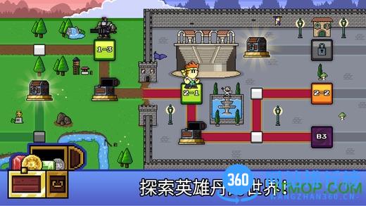 dan the man中文破解版 v1.0.8 安卓无限金币内购版 2