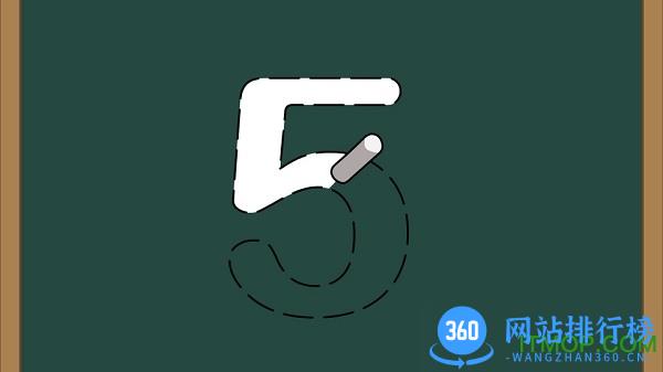 兔宝宝学数字软件 v3.0.0 安卓版 4