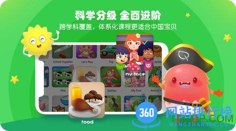 瓶子树app