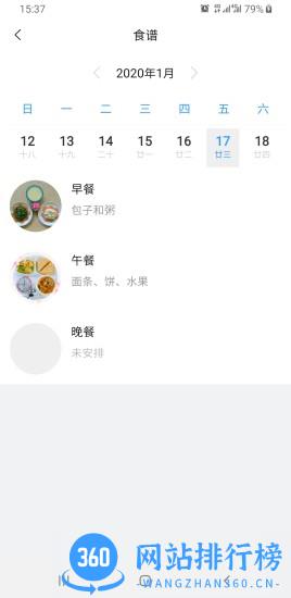 育栋教育