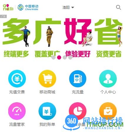 洛阳移动手机营业厅 洛阳移动网上营业厅手机客户端