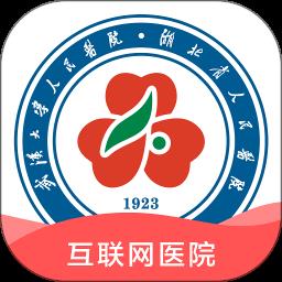 武大云医