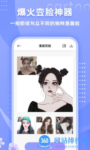 时光小主 v2.0 安卓版 3