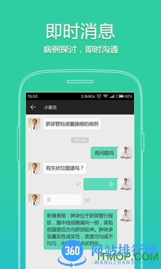 放射沙龙 放射沙龙app