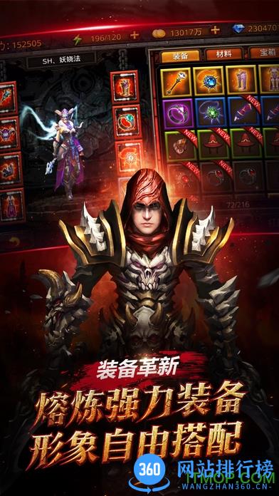 九游uc版黑暗启元手游 v1.5.0.1 官网安卓版 2