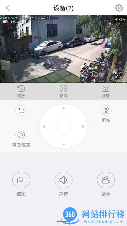 百得旺监控 百得旺<a href=/zt/576-0.html target=_blank class=infotextkey>监控app</a>