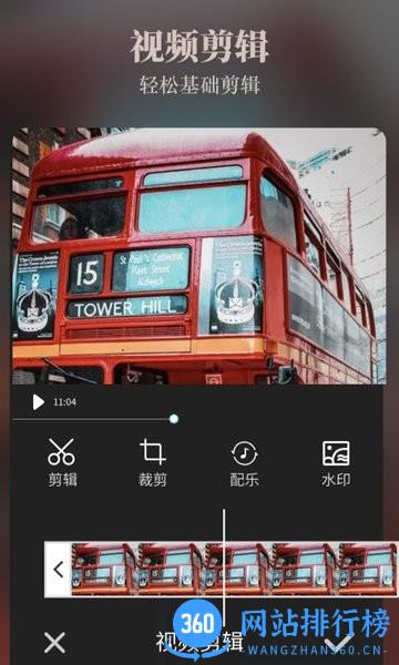 chic拍照相机app v3.2 安卓版 0