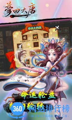 <a href=/zt/5469-0.html target=_blank class=infotextkey>百度版</a>梦回大唐手游