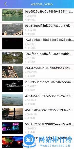 超快播放器最新版本 v8.3.4 安卓版 1