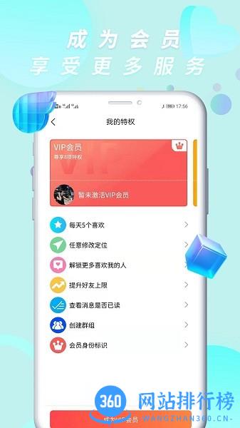 侃侃app官方版 v1.7.5 安卓版 2