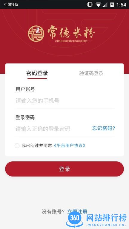常德米粉订货中心 常德米粉订货中心