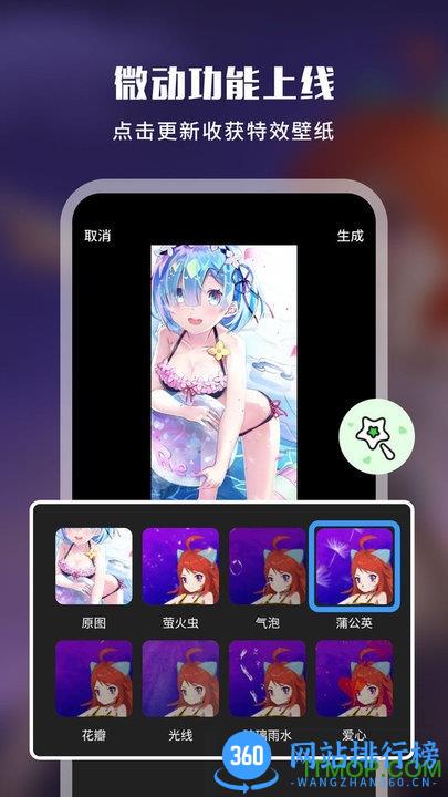 啊噗啊噗upupoo手机版 v3.0.3 安卓最新版 3