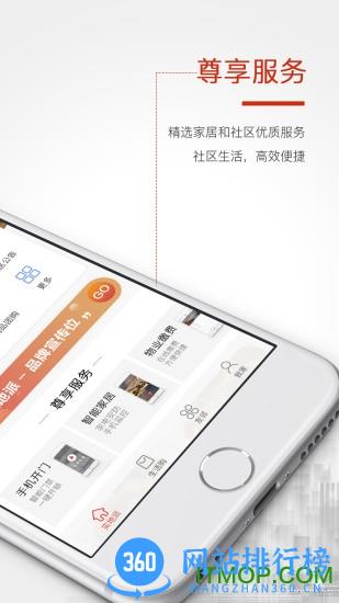 哈奇app