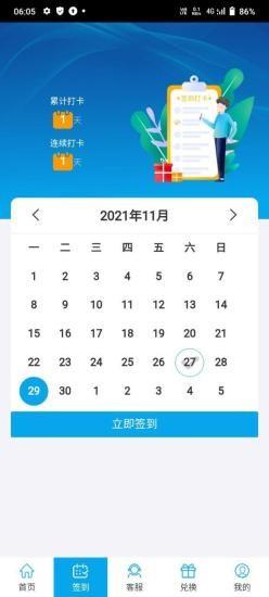 优铺宝app v1.3.0 安卓版 2