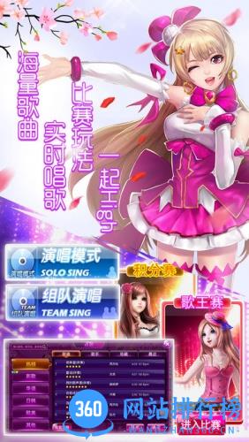 心动k歌百度版 v1.14.8 安卓版 0
