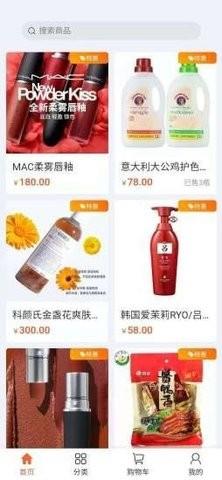 链尚全球 链尚全球app