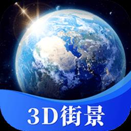 卫星gps海拔测量手机版