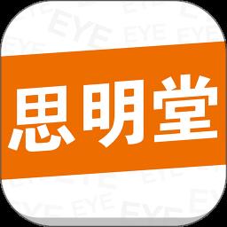 儿童弱视训练app